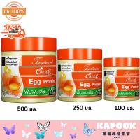 ราคา ใหม่ Caring Treatment Egg protein แคริ่ง ทรีทเม้นท์ สูตร โปรตีนไข่ สีส้ม บรรจุ 100 มล 250 มล 500 มล มีให้เลือก 3 ขนาด (20528456783)