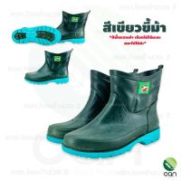 ราคา รองเท้าบูท ตรากบ Kuboro รุ่น B 2000 รองเท้าบูทคุโบโร่ (24704712072)