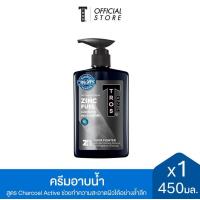 ราคา TROS ทรอส โปร ผลิตภัณฑ์ครีมอาบน้ำซิงค์ แอนด์ ชาร์โคล 450 มล x1 สีดำ (24449070048)