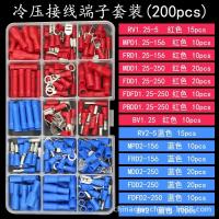 ราคา หางปลา ขั้วต่อหางปลา หางปลาต่อสายไฟ หัวต่อสายไฟ ข้อต่อสายไฟ ขั้วต่อสายไฟ หางปลาเสียบ 280 480 ชิ้น แบบกล่อง (15863002067)