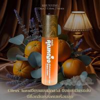 ราคา พิมเสนน้ำอโรมากลิ่นส้ม Citrus Aura 10 ml กลิ่นสดชื่นแนวผลไม้ กลิ่นมงคลวันพฤหัสบดี Aroma Energy Boost (24536363013)