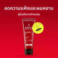 ราคา Ryo แชมพู 112 มล (25365539214)