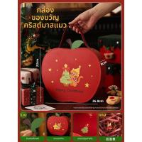 ราคา Meidi กล่องของขวัญลูกอมคริสต์มาส สร้างสรรค์ พกพาได้ สำหรับเซอร์ไพรส์วันเกิด (25595822259)