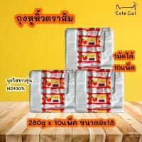 ราคา 9x18ถุงหูหิ้วตราส้ม 1มัด 10ห่อ ถุงหูหิ้วHDแบบบาง อย่างดี ราคาถูก ถุงราคาโรงงาน (25628207565)