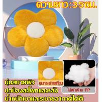 ราคา เบาะรองนั่ง เบาะดอกไม้ 50cm เบาะนั่ง เบาะรองหลัง หมอนตุ๊กตา หมอนข้าง หมอนกอด ตุ๊กตา หมอนโซฟา หมอนรองนั่ง เบาะรองนั่งเก้าอี้ (25419218769)