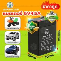 ราคา รับประกัน 5 ปี แบตเตอรี่แห้ง แบตเตอรี่ 6V 4 5AH 6V 7AH VRLA Battery แบต สำรองไฟ UPS ไฟฉุกเฉิน รถไฟฟ้าตาชั่ง (23055176108)