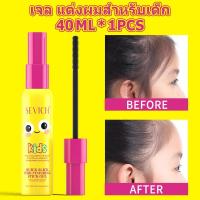 ราคา ท้องถิ่นพร้อมส่ง SEVICH เซวิช เด็กแปรงผมขี้ผึ้งจัดแต่งทรงผม ผม แปรง ไดโนเสาร์ ผม แปรง 40มล (24918578363)