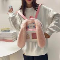ราคา FXSAXUNN หูยาวกระต่ายนุ่มกระเป๋าเป้สะพายหลังสไตล์ญี่ปุ่นการ์ตูนตุ๊กตากระเป๋าเป้สะพายหลังสำหรับสาวโรงเรียนกระเป๋านักเรียนน่ารัก (25122006737)