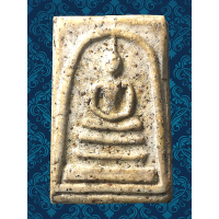 ราคา A37A พระสมเด็จ วัด ระฆัง พิมพ์ ใหญ่ พระประธาน เม็ด มวลสาร ยุบ ย่น หนึก นุ่ม แคลไซ คราบกรุ พระเครื่อง เบญจ ภาคี สมเด็จโต พรม รังษี พระเครื่อง วัตถุมงคล ทรงคุณค่า น่าสะสม ส่ง ตรง ปรก ตาม รูปภาพ (2503558