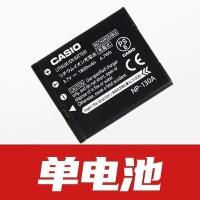 ราคา แบตเตอรี่และชาร์จเตอร์สำหรับกล้อง Casio ZR3500 ZR3600 ZR3700 ZR5500 ความจุแบตเตอรี่ 1800mAh แบรนด์อื่นๆ (25240211574)