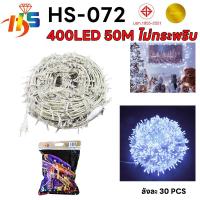 ราคา ไฟประดับ LED ความยาว 100เมตร 50เมตร ไฟกระพริบ LED ไฟตกแต่ง ไฟหิ่งห้อย ไฟหยดน้ำ ไฟปีใหม่ ไฟคริสมาสต์ (23146697755)
