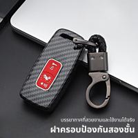 ราคา ปลอกกุญแจรีโมท ADV 160 แบบ 2 ปุ่ม และ 3 ปุ่ม วัสดุ ABS คาร์บอนไฟเบอร์ผสมซิลิโคน ทนทาน กันน้ำ พร้อมพวงกุญแจ ปลอกกุญแจมอเตอร์ไซค์ กระเป๋าใส่กุญแจรีโมท สำหรับ Honda ADV160 (25355381346)