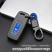ราคา ปลอกกุญแจรีโมท ADV 160 แบบ 2 ปุ่ม และ 3 ปุ่ม วัสดุ ABS คาร์บอนไฟเบอร์ผสมซิลิโคน ทนทาน กันน้ำ พร้อมพวงกุญแจ ปลอกกุญแจมอเตอร์ไซค์ กระเป๋าใส่กุญแจรีโมท สำหรับ Honda ADV160 (25355381347)