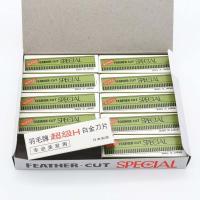 ราคา MO DE FA มีดโกนหนวดแบบแมนนวลสไตล์เก่า เครื่องมือโกนหนวดของช่างตัดผม (25389753266)