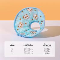 ราคา Pattey ปลอกคอกันเลียแมว คอลล่ากันเลีย ปลอกคอสัตว์เลี้ยง ลำโพงกันเลีย คอลล่าสุนัข คอลล่าแมว ปลอกคอกันเลีย (22735157168)