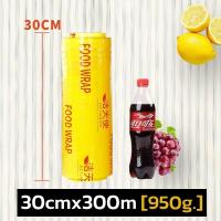 ราคา QA จัดส่งจากกรุงเทพ ฟิล์มยืด พันพาเลท ฟิล์มห่อของ พลาสติกใสห่อของ 300 เมตร พลาสติกแรพ ฟิล์มถนอมอาหาร (25456149982)