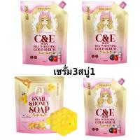 ราคา เซรั่มไฮยา พริตตี้เกิร์ล ไวท์เทนนิ่ง บอดี้ เซรั่ม (25458903213)