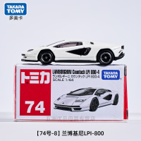 ราคา โมเดลรถเล็กอะลูมิเนียมอัลลอยด์ที่สมจริงของ Lamborghini Huracan Diablo Countach ของ Tomy สำหรับผู้ชายและผู้หญิงอายุ 11 ปีขึ้นไป (24841336608)