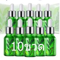 ราคา Green tea water essences เซรั่มชาเขียว แก้ ฝ้า ลด สิว ขาว ใส กระชับ รูขุมขน ลด ความมัน บนใบหน้า (21739033609)