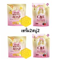 ราคา เซรั่มไฮยา พริตตี้เกิร์ล ไวท์เทนนิ่ง บอดี้ เซรั่ม (25458903212)