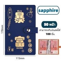 ราคา สมุดเก็บแบงค์หนังแท้ กันน้ำได้ จุแบงค์เยอะ สมุดบัญชีในตัว พกพาสะดวก (25247895916)