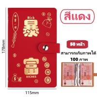 ราคา สมุดเก็บแบงค์หนังแท้ กันน้ำได้ จุแบงค์เยอะ สมุดบัญชีในตัว พกพาสะดวก (25247895913)