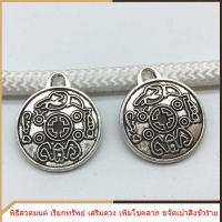 ราคา LR เหรียญจักรพรรดิห้าจักรพรรดิโบราณ 24 28มม เหรียญนำโชคทิเบตที่แรงที่สุด รวยๆ ได้เลขเด็ด Money amulet พระเครื่องเงินทรงอานุภาพที่สุด (11035265420)