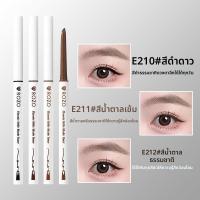 ราคา ROZO ดินสอเขียนขอบตาล่าง กันน้ำ ทนนาน (25184360820)