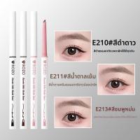 ราคา ROZO ดินสอเขียนขอบตาล่าง กันน้ำ ทนนาน (25184360821)