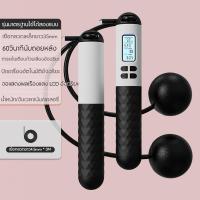 ราคา เชือกกระโดด กระโดดเชือก สองในหนึ่ง แบริ่งน้ำหนัก เชือกกระโดด การนับอิเล็กทรอนิกส์อัจฉริยะ ลูกน้ำหนักไร้สาย ลวดสลิง ผู้ใหญ่เด็ก มือจับพีพี (24728927545)