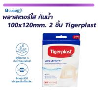 ราคา พลาสเตอร์ใส กันน้ำ Tigerplast (24712851787)
