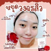 ราคา สบู่เลือดมังกร สบู่สิว sอยสิวจาv หน้าใส Dragons Blood clean soap ขนาด60g PL Skincare (25326786128)