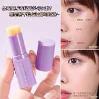 ราคา HANBOLI เซรั่มตัวเลือกสำหรับผิวใต้ตา ป้องกันริ้วรอย กระชับผิว ยกกระชับ ลดรอยคล้ำใต้ตา บำรุงผิว ผลิตจากโปรตีน (24529974055)
