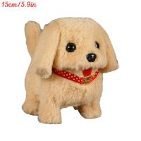 ราคา Realistic Electric Simulation Smart Dog Plush Toy Cute Little Puppy Robot Dog Walk Bark Wagging Tail Stuffed Animal Peluche Doll (23668109268)