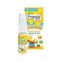 ราคา Propoliz Mouth Spray โพรโพลิสเมาท์ สเปรย์ แก้เจ็บคอ Original Mouth Wash Nodogle Kid กระชายขาว Dente X สเปรย์พ่นคอ (24617028166)