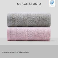 ราคา Grace ผ้าขนหนูอาบน้ำป้องกันแบคทีเรีย 100 ฝ้าย (25046823414)