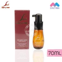 ราคา เซรั่มบำรุงผม ซุปเปอร์วี จัดทรงง่าย เงางาม SUPER V INTER SHINE SERUM 70 ml ถูกที่สุด การันตี (1363034491)