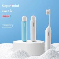 ราคา Hayan แปรงสีฟันขนนุ่มพับได้ขนาดเล็กสำหรับคู่รักใช้เดินทางและที่บ้าน (24972640985)