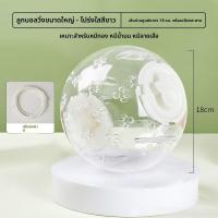 ราคา VOA ลูกบอลและวงล้อสำหรับหนูแฮมสเตอร์ (25194922340)