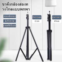 ราคา LHGRDขาตั้งโปรเจกเตอร์160มม ขาตั้งโปรเจกเตอร์160มม แบบปรับได้ขายึดโปรเจกเตอร์160มม (13633383511)