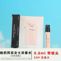 ราคา น้ำหอม Narciso Rodriguez for Her Black Bottle Purely Intense Perfume Sample Miniature Eau De Parfum 10ml น้ำหอมสำหรับผู้หญิง (23401534235)