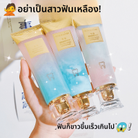 ราคา ยาสีฟันไนอะมิโดซิล ยาสีฟันฟอกฟัน ป้องกันฟันผุ ฟอกสีฟัน ยาสีฟันไร้ฟอสฟอรัส ยาสีฟันฟอกสีฟัน ยาสีฟันฟอกสีฟัน (24769836149)