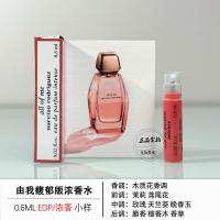 ราคา น้ำหอม Narciso Rodriguez for Her Black Bottle Purely Intense Perfume Sample Miniature Eau De Parfum 10ml น้ำหอมสำหรับผู้หญิง (23592123572)