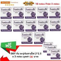 ราคา โปร 10 ฟรี 3 สายไฟ VAF 2 2 5 ชนิดคอนกรีต ของแท้ สีขาว ฟรี x 3 กล่อง มูลค่า 57 บาท รวม 13 กล่อง (315524214)