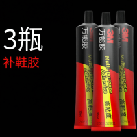 ราคา 3M กาวอเนกประสงค์ ติดแน่น กันน้ำ ทนความร้อน สำหรับซ่อมรองเท้า ไม้ งานฝีมือเด็ก โลหะ พลาสติก (25255707955)