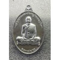 ราคา เหรียญมหาปราบ หลวงปู่บุญ ธัมมธีโร วัดบ้านหมากมี่ จ อุบลราชธานีปี2559เนื้อกะไหล่เงินแจกในพิธี ตอกโค๊ด รันหมายเลข ไม่มีกล่อง (24038376499)