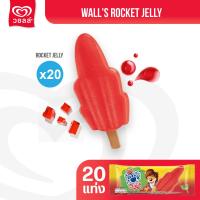 ราคา Walls ไอศกรีมเซ็ต 10 บาท 20 แท่ง (25270408039)