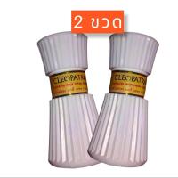 ราคา 2 ขวด x 30g CLEOPATRA BODY FRESH POWDER แป้งคลีโอพัตรา ของแท้ แป้งหอม ระงับกลิ่นเหงื่อ กลิ่นกาย ทารักแร้ลดกลิ่นเต่า ลดกลิ่นเท้า หอมติดผิวยาวนาน (24211493292)