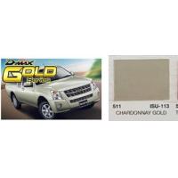 ราคา ปากกาแต้มสี ปากกาแต้มสีรถยนต์ สีแต้มรถ อีซูสุ ดีแม็กซ์ ISUZU DMAX MU X MU 7ยี่ห้อ P2K (23021464036)