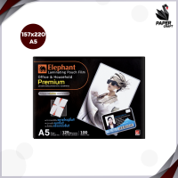 ราคา Elephant ตราช้าง พลาสติกเคลือบบัตร เคลือบบัตร รุ่น Premium Laminating Pouch Film หนา 125 ไมครอน 100 แผ่น แพ็ค (16929856084)